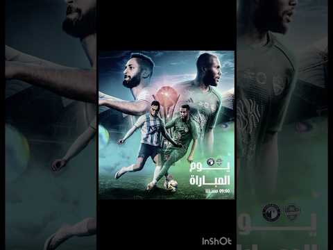 مين قال انت للأهلي خصم اهلاوي الاهلي السعودي