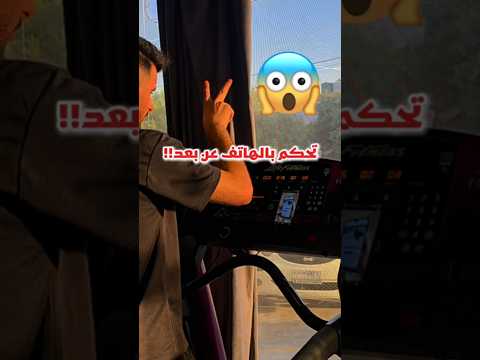 تحكم بالهاتف عن بعد بدون لمسه كيف تقلب الفيديوهات عن بعد بدون لمس الشاشة