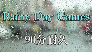 【BGM】Rainy Day Games【90分耐久】