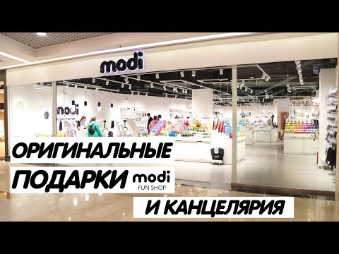 Video: Kā Atrast Modi Pēc Statistikas