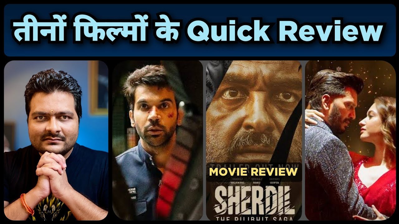 Monica O My Darling, Sherdil, Plan A Plan B - Movie Review