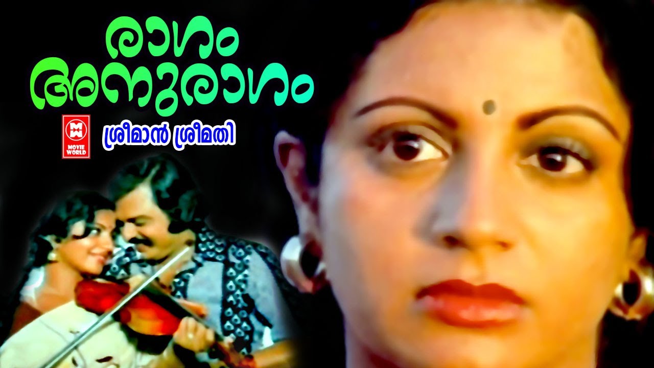 Ragam Anuragam | sreeman sreemathi | Mankombu Gopalakrishnan | G ...