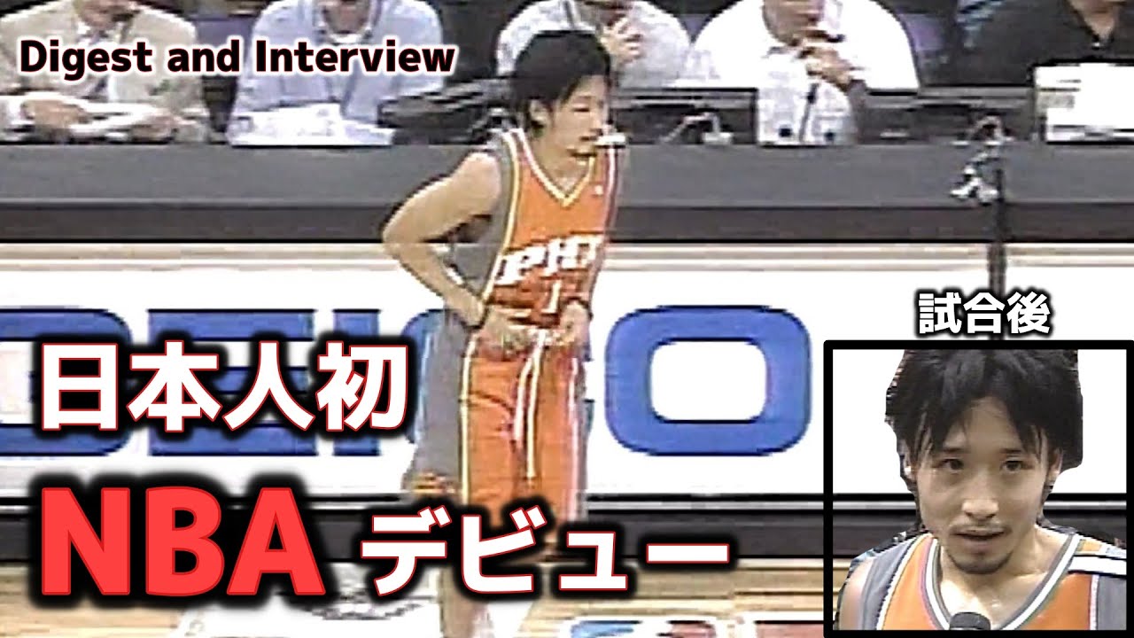 フェニックスサンズ　田臥勇太　TABUSE 1 AUTHENTIC フェニックスサンズ 田臥勇太 TABUSE 1 AUTHENTIC - メルカリ