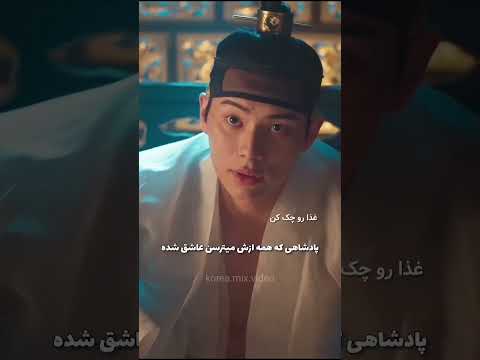 سریال جدید و جذاب نوش جان اعلحضرت همه قسمت های سریال میذارم