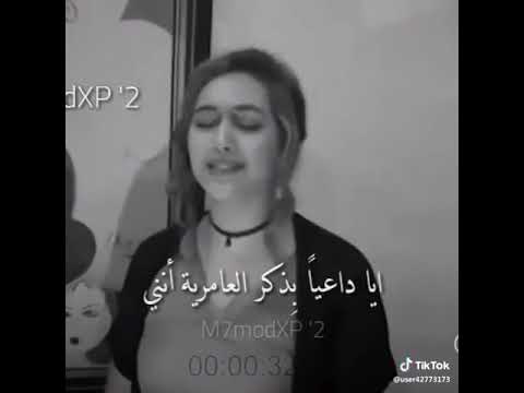 ايا داعيا بذكر العامرية انني