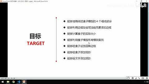 黑马Pink前端HTML+CSS教程：P136   08 盒子模型导读