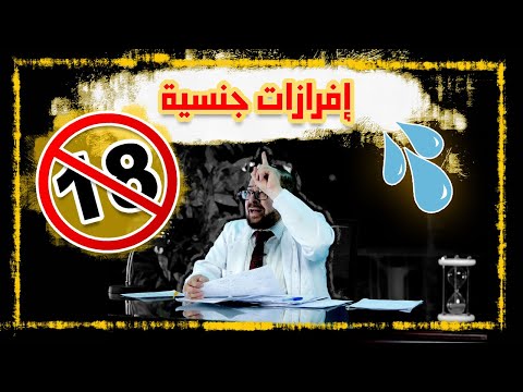 فيديو: 3 طرق لإصلاح الإبرازات الخفيفة جدًا