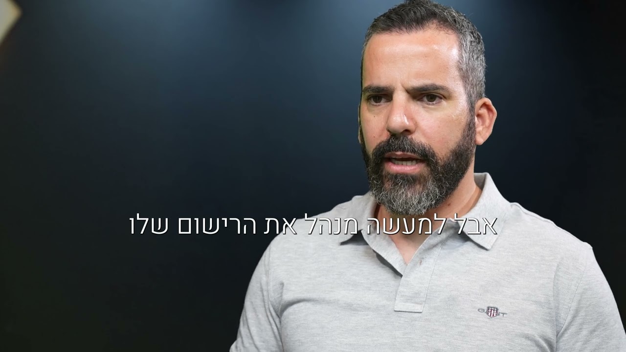 קואנטין חקירות - העובד שגנב ₪400,000