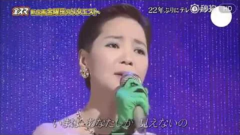 日本綜藝用3D投影技術，「復活」鄧麗君 - 天天要聞