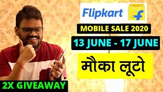 Flipkart Mobile Sale June 2020 सस्ती लूट चालु 2X GIVEAWAY