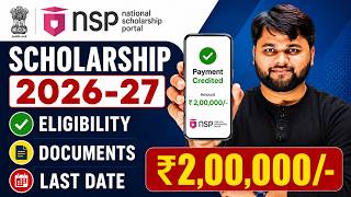 NSP Scholarship Kya hai? | NSP Scholarship Eligibility Requirements | NSP Scholarship 2026-27 Apply