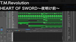 [耳コピ] T.M.Revolution HEART OF SWORD～夜明け前～ [DTM/MIDI] 浅倉大介