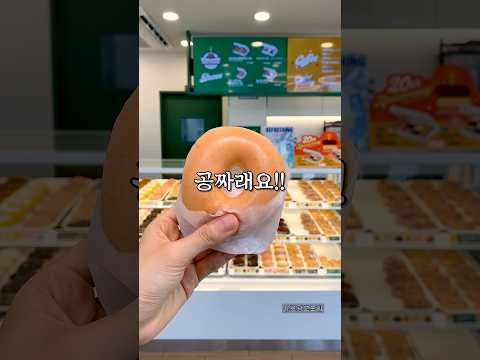 🍩 #<strong>크리스피도넛</strong> #krispykremedoughnuts  #스페셜핫나우데이