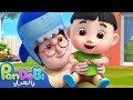 قرش كبير يمسك بي سيارات اطفال اغاني اطفال اناشيد اطفال  