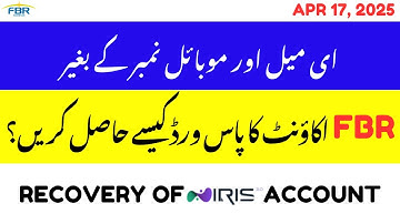 IRIS-wachtwoord opnieuw instellen zonder e-mailadres en mobiel nummer | FBR-accountherstel | Nieu...