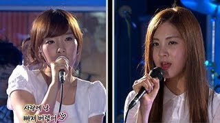 Girls' Generation - Beautiful restriction, 소녀시대 - 아름다운 구속, Lalala 20090625