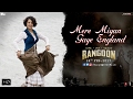 Mere Miyan Gaye England | Rangoon | Shahid Kapoor | Kangana Ranaut | Saif Ali Khan