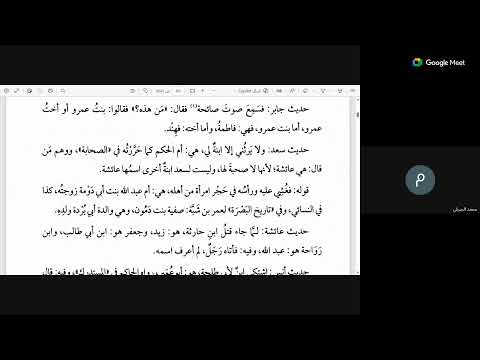 هدى الساري لمقدمة فتح الباري للحافظ ابن حجر العسقلاني على القاضي إبراهيم الأهدل