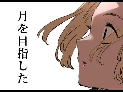 【東京卍リベンジャーズ】 回る空うさぎ【手描きPV】 ネタバレ注意
