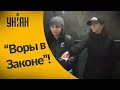 В Киеве люди сами начали бороться с цыганами!