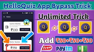 Helloquiz App Unlimited Trick Helloquiz App H Helloquiz App Paytm