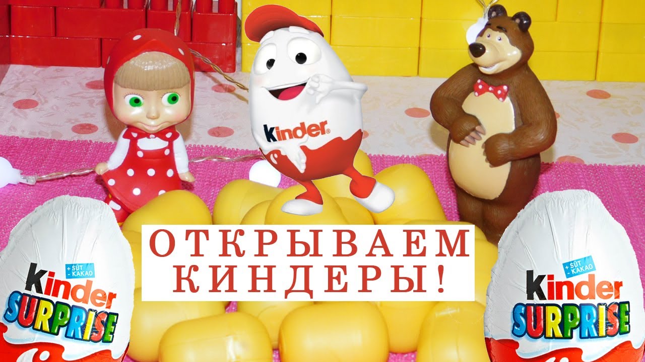 Богдан челлендж мультик
