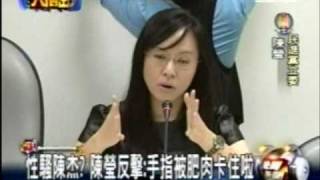 20100422到底誰丟鞋 綠營嗆吳敦義胡亂指控（三立新聞）.wmv
