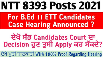 NTT Posts Court Decision For B.Ed Or ETT Candidates Apply For Posts Now? See Full Information