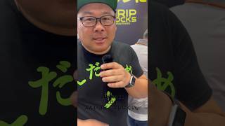 #グリップソックス #loif #JGF2026