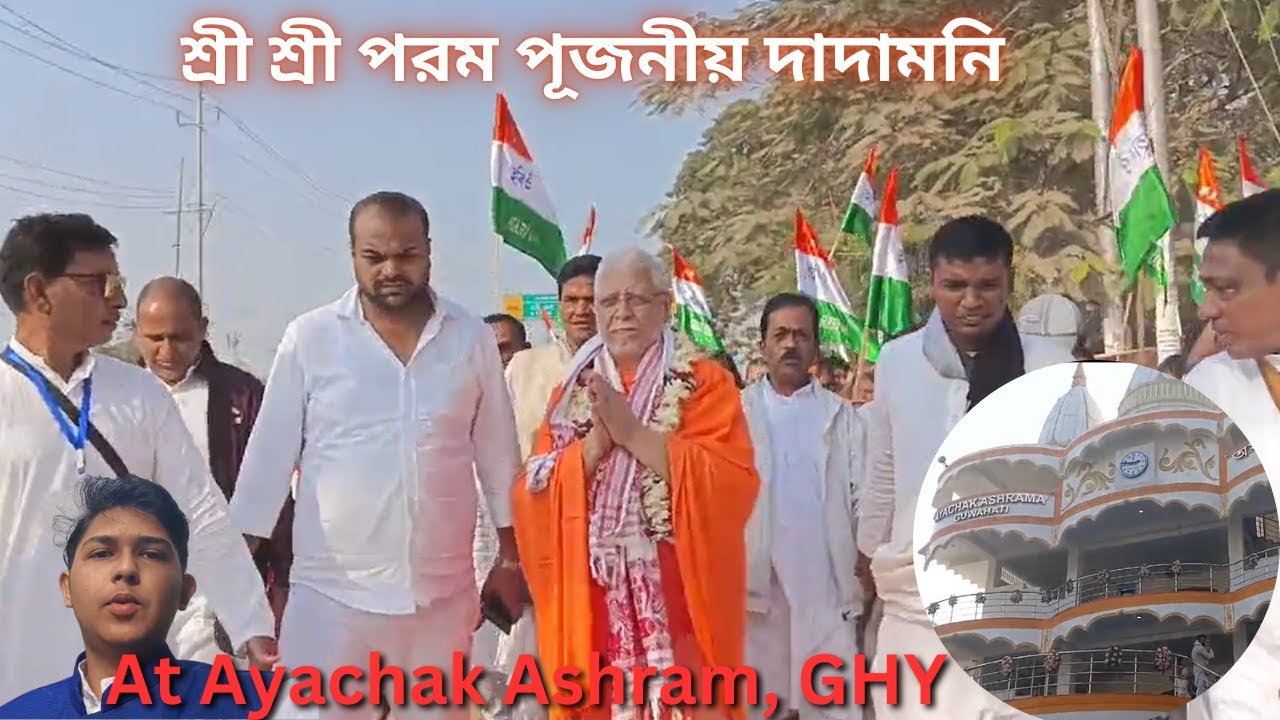 Dadamoni's Entry At Ayachak Ashram ---- Via Arya Vidyapeth College Field