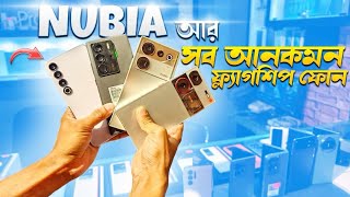 used phone price in Bangladesh,used iphone price in bd,nubia used phone price in bd