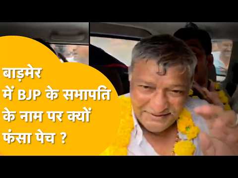 Congress fielded its candidate as part of a major strategy, cross-voting could spoil the game!