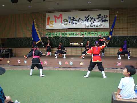 琉球國祭り太鼓　宮城支部　エイサーページェント2019  龍神