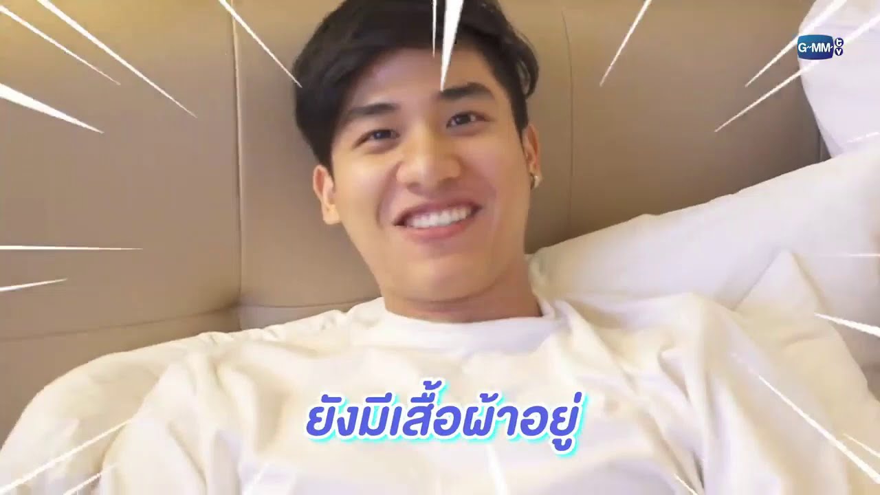 OPv #เตนิว - มันดีกว่าที่คิด #TayNew