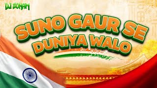 SUNO GAUR SE DUNIYA WALO (REMIX) SAURABH GOSAVI \u0026 MUSZIK MMAFIA X DJ SOHAM