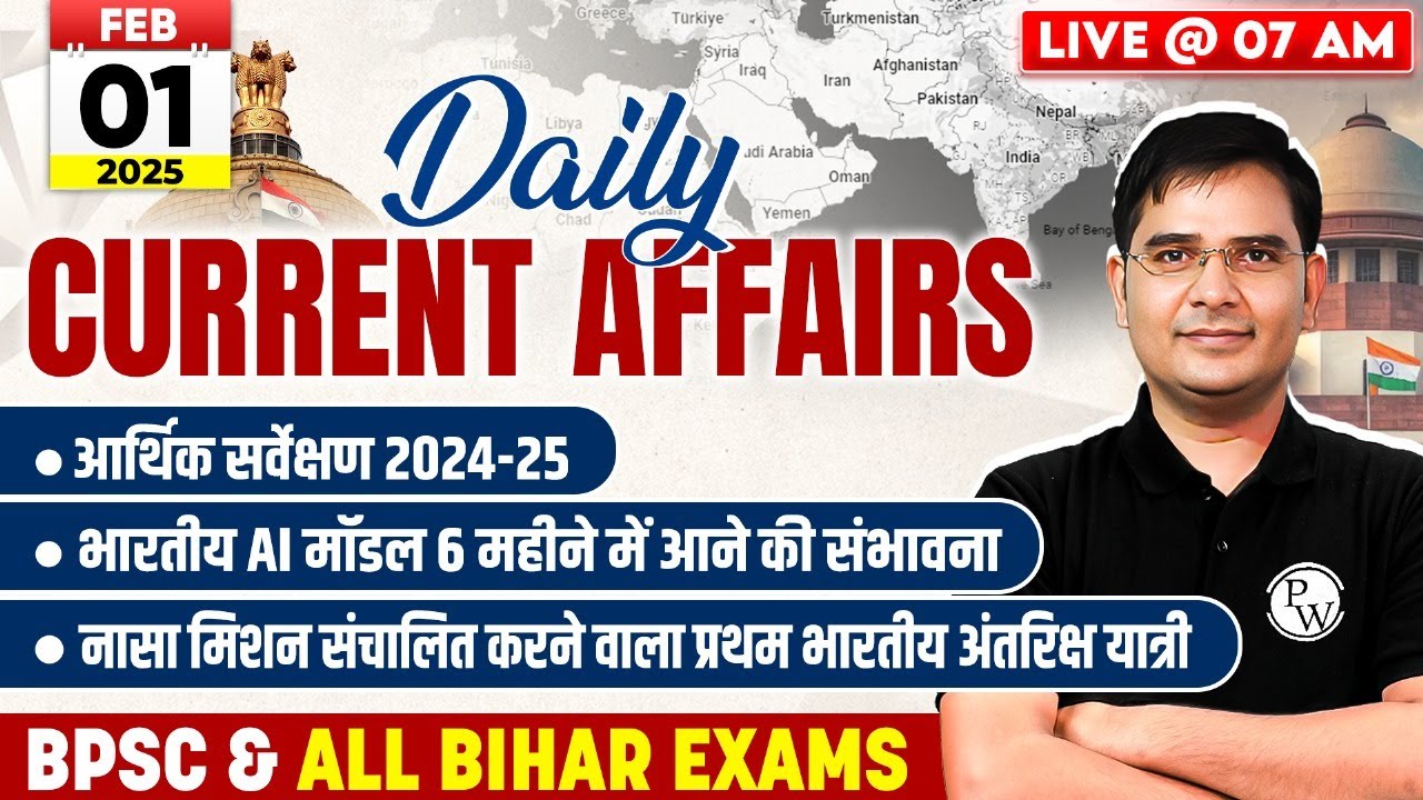 Current Affairs Today | 1 Feb 2025 Daily Current Affairs 2025 | BPSC ...