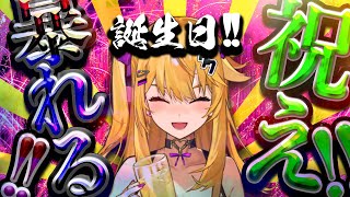 紫藤ナナ / nana shidouの配信のサムネイル画像