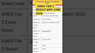 EMRS Tier 2 result ||emrs cutoff||Emrs tier 2 result 2025||emrs tier 2 result date 2025 #emrstier2
