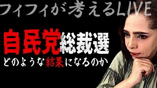 フィフィチャンネルの配信のサムネイル画像