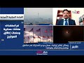 المحلل السياسي الدكتور عبد الرحمن الصالحي: