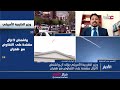 المحلل السياسي الدكتور عبد الرحمن الصالحي: