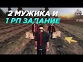 MTA Province. ОНИ ОТЫГРЫВАЛИ СВОИ РОЛИ ВПЕРВЫЕ! ТАКОГО РЕЗУЛЬТАТА Я НЕ ОЖИДАЛ..