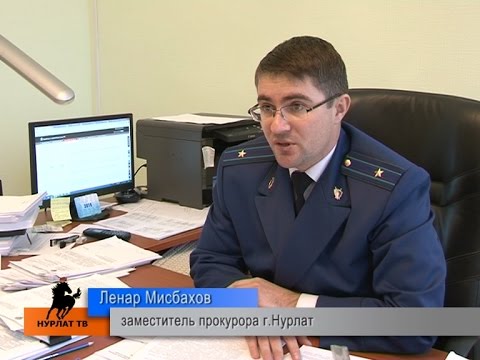 Пока нурлатцы пассивны