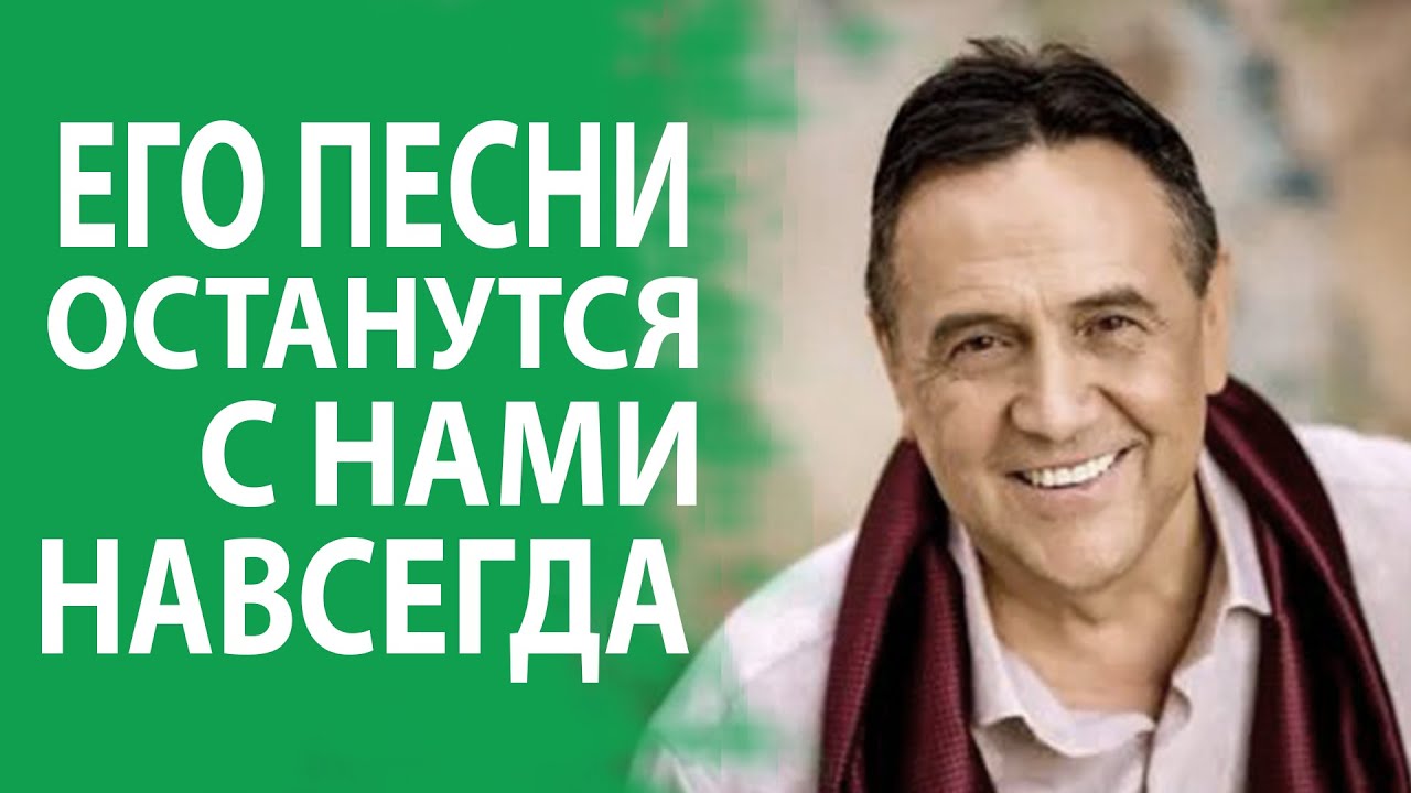 РЕНАТ ИБРАГИМОВ БЫЛ ЛЕГЕНДОЙ ТАТАРСКОЙ ЭСТРАДЫ - YouTube