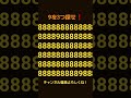 【9】を3つ探せ❗