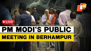 🔴OTV LIVE | PM Modi In Odisha | PM Modi's Public Address In Berhampur | Elections 2024
