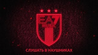 EA7 Rauf Faik - детство (8D AUDIO)