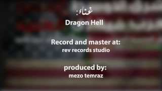 الشرق الاوسط الجديد -New Middle East American Devil-2 -By Dragonhell
