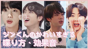 可愛い交換音