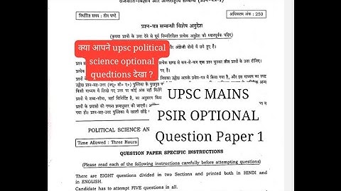 PSIR OPTIONAL QUESTION PAPER 2024 MAINS UPSC , PAPER 1 UPSC MAINS